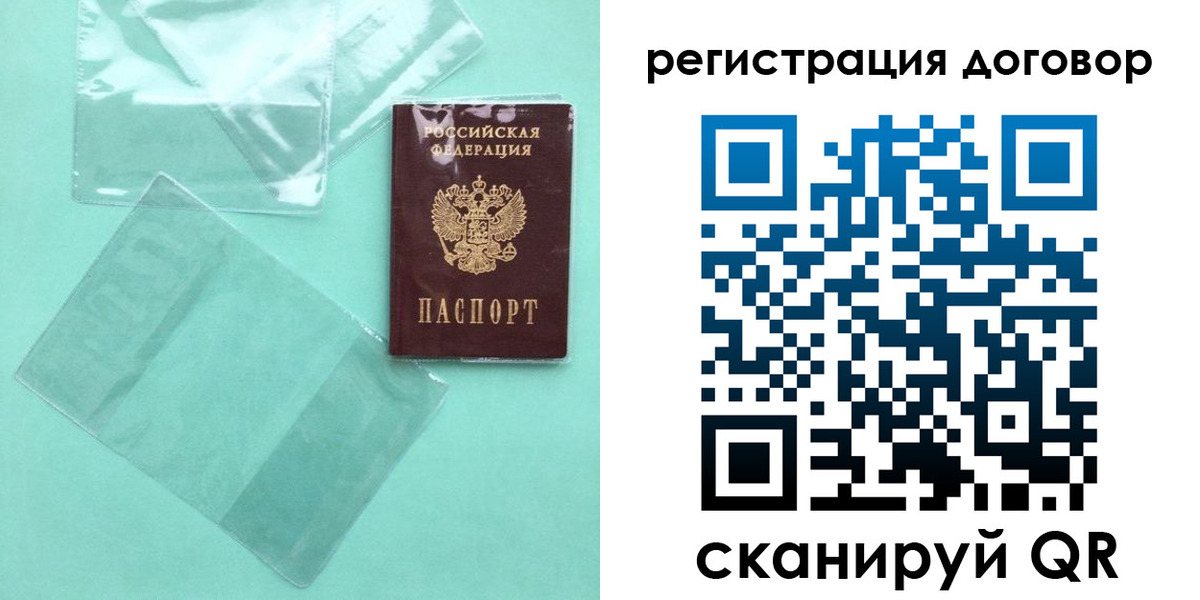 форма 3 в Полярных Зорях